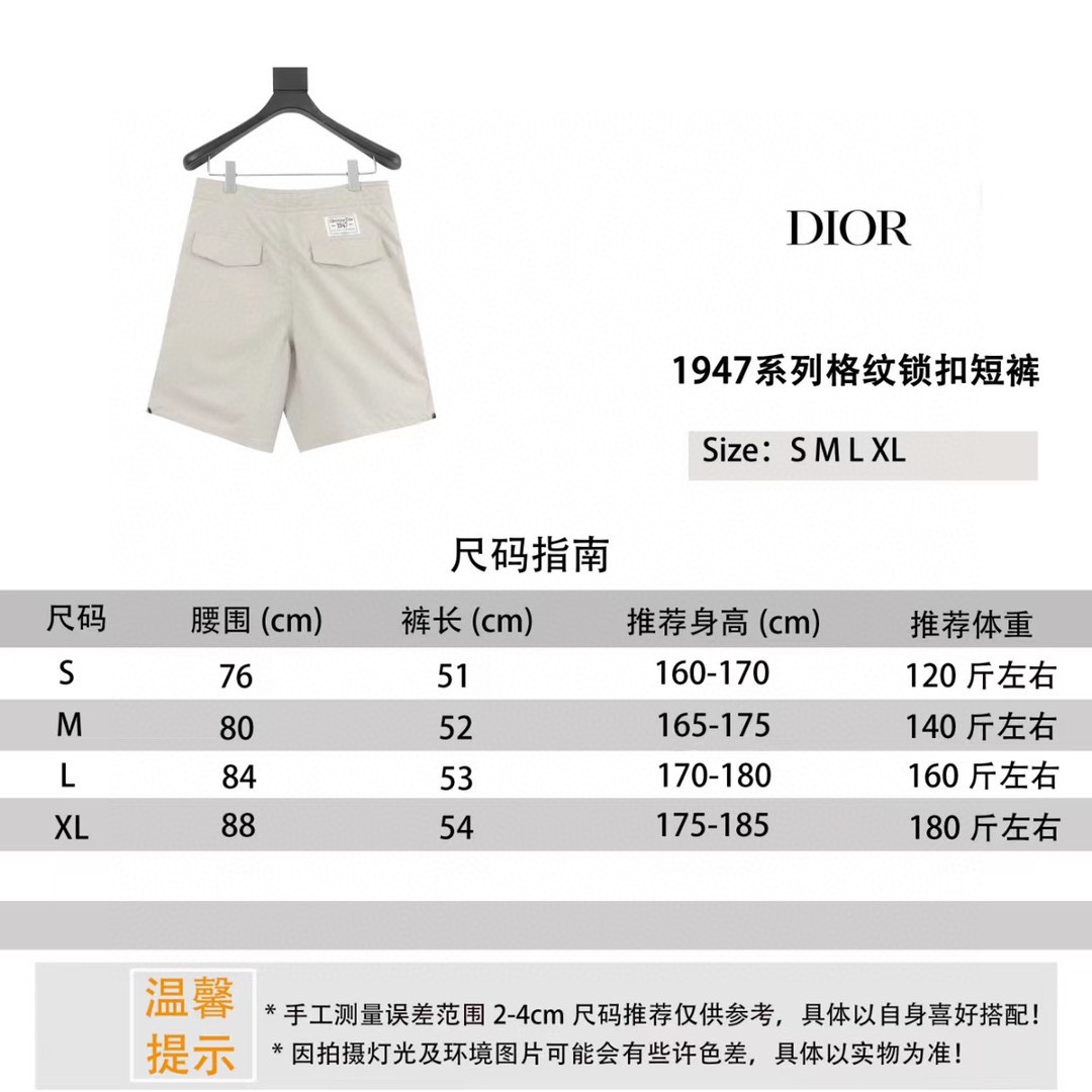 Celine Embroidered Letter Shorts - Stylish and Comfortable Summer Wear 3 i1750006888 4355 5