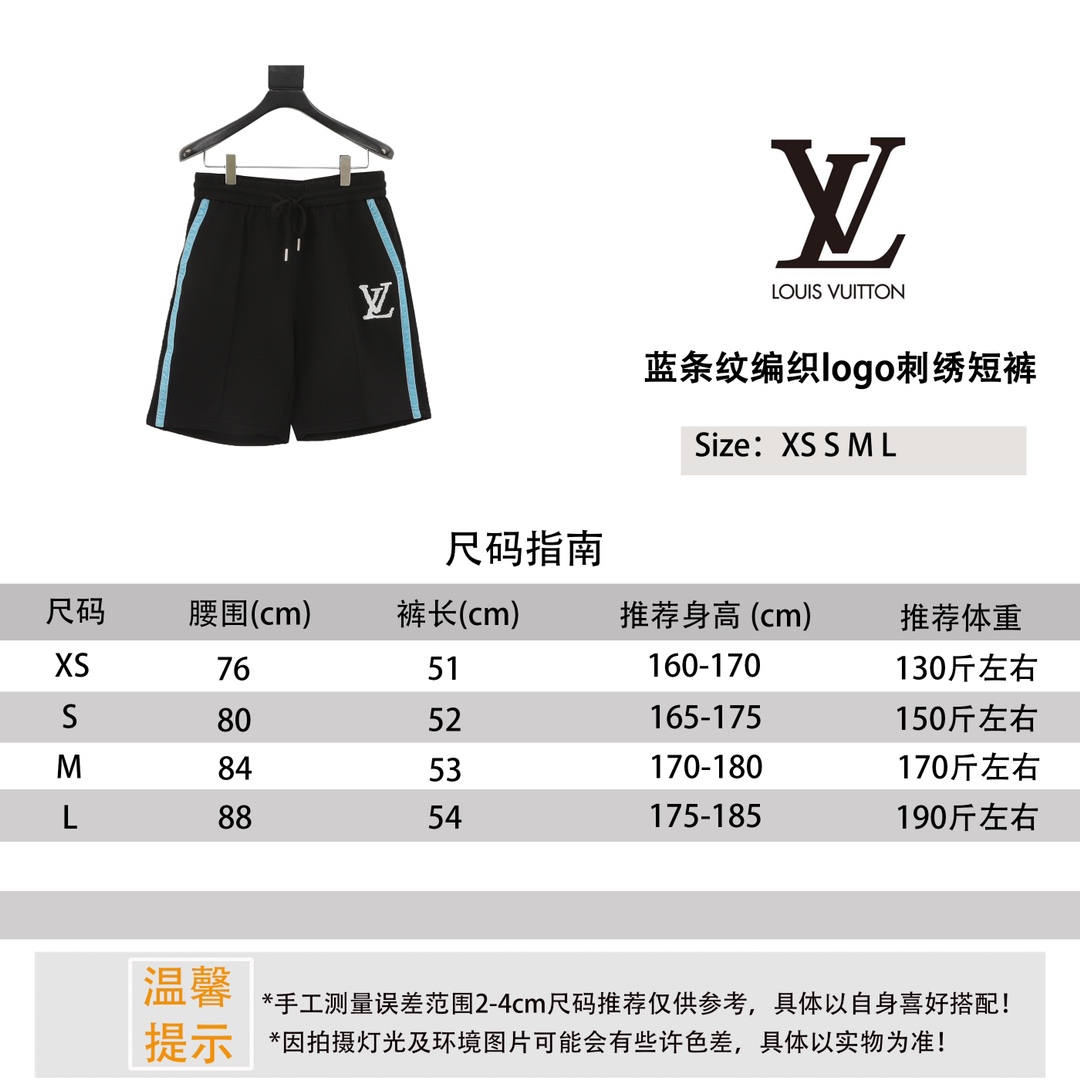Celine Embroidered Letter Shorts - Stylish and Comfortable Summer Wear 8 i1750006888 9275 1