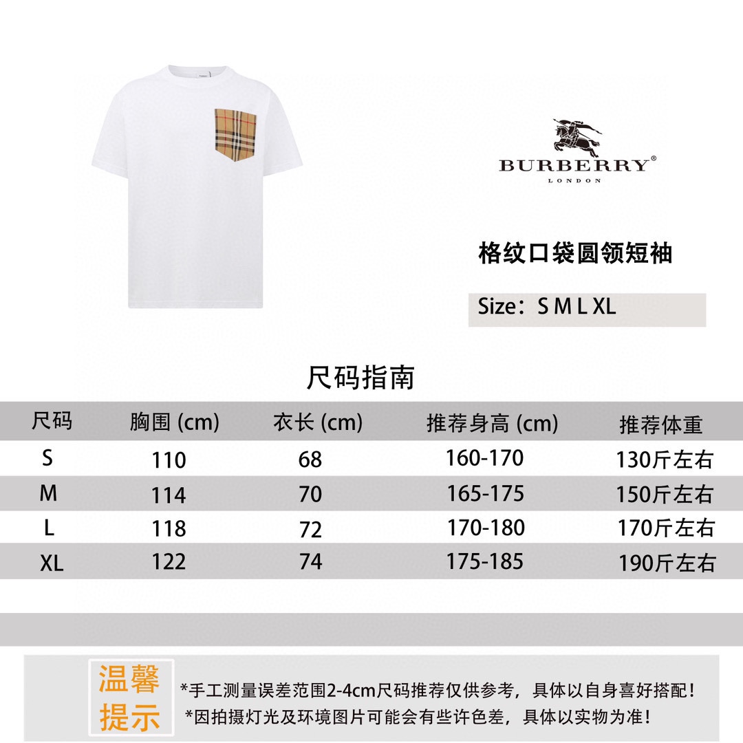 Burberry London TB Logo Short Sleeve Tee Shirt for Men Women 3 i1750317776 2950 0