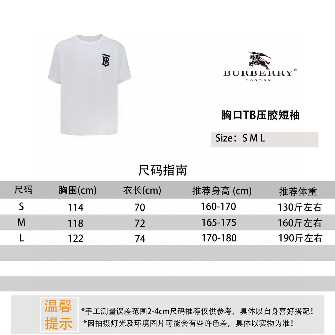 Burberry London TB Logo Short Sleeve Tee Shirt for Men Women 1 i1750317776 4650 2