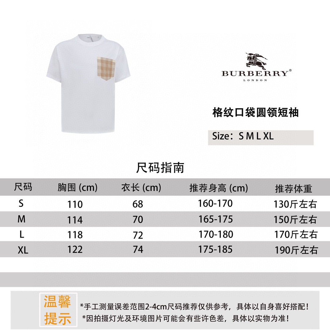 Burberry London TB Logo Short Sleeve Tee Shirt for Men Women 2 i1750317776 4766 7