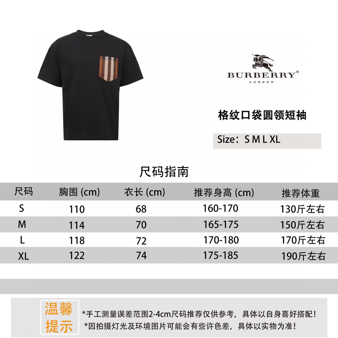 Burberry London TB Logo Short Sleeve Tee Shirt for Men Women 5 i1750317776 4905 5