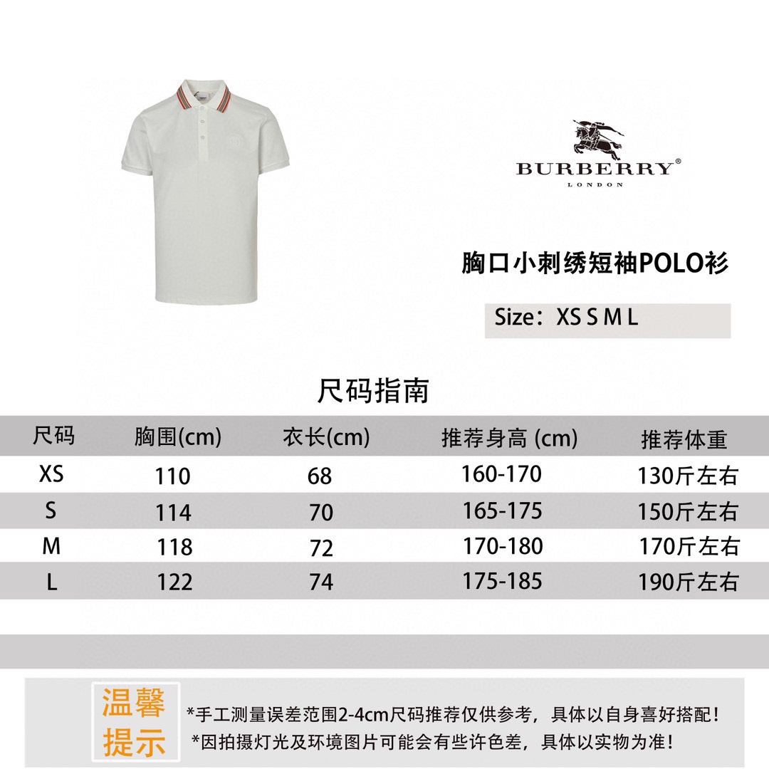 Burberry London TB Logo Short Sleeve Tee Shirt for Men Women 9 i1750317776 6653 1