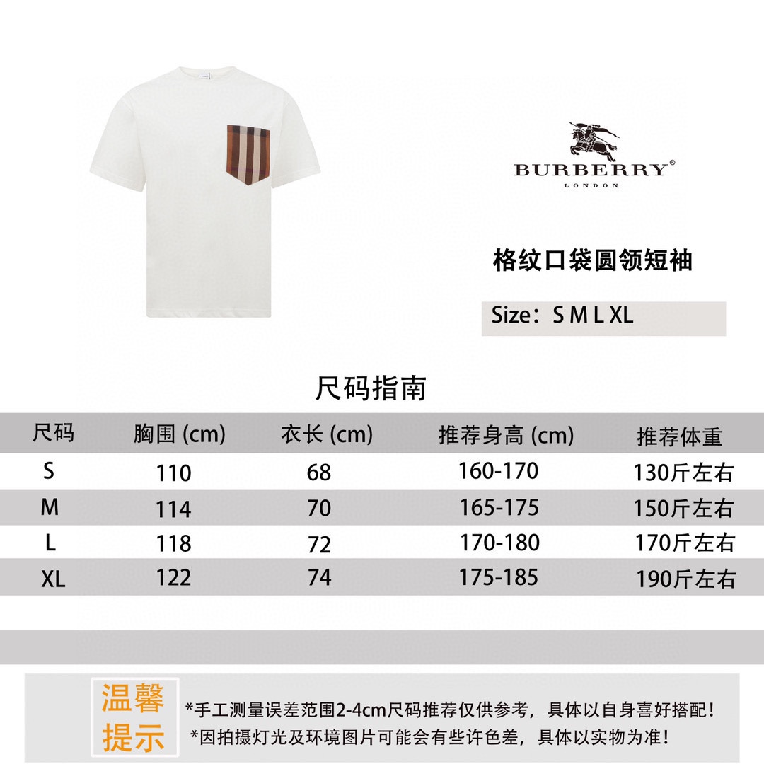 Burberry London TB Logo Short Sleeve Tee Shirt for Men Women 7 i1750317776 7944 3