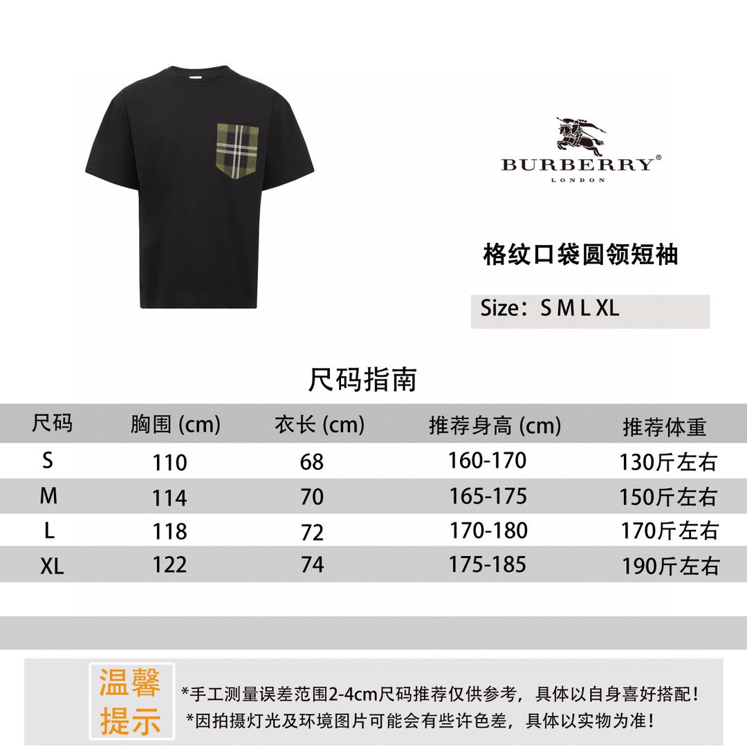 Burberry London TB Logo Short Sleeve Tee Shirt for Men Women 6 i1750317776 8058 8