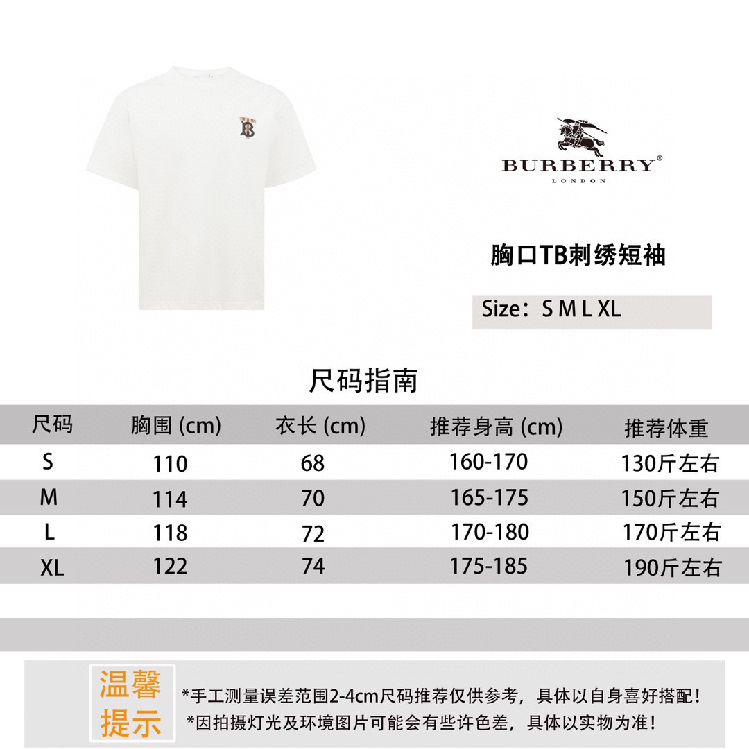 Burberry London Knight Graphic T-Shirt - Classic Style, Comfortable Fit 6 i1750317827 2039 4
