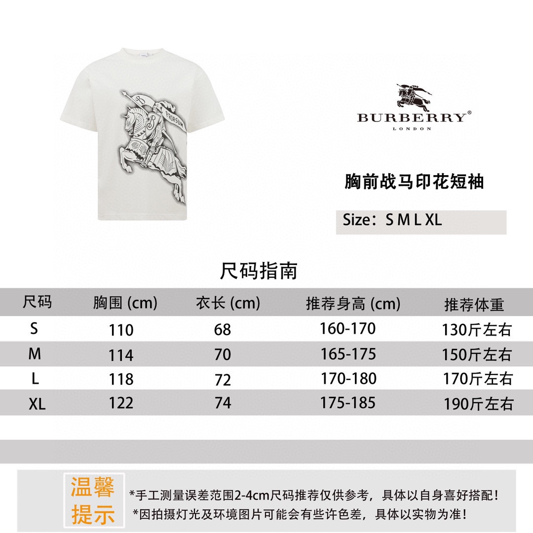 Burberry London Knight Graphic T-Shirt - Classic Style, Comfortable Fit 2 i1750317827 2747 7