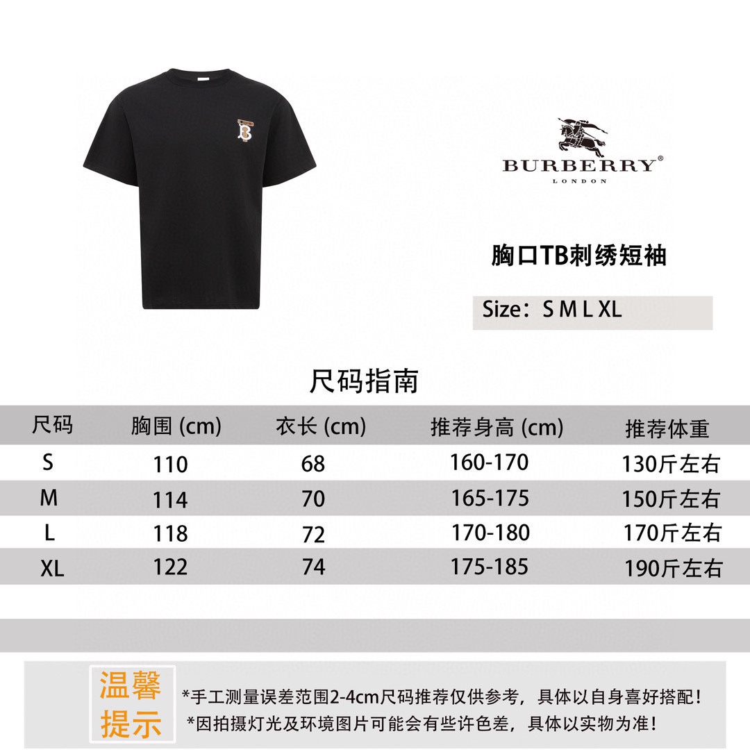 Burberry London Knight Graphic T-Shirt - Classic Style, Comfortable Fit 5 i1750317827 3524 1