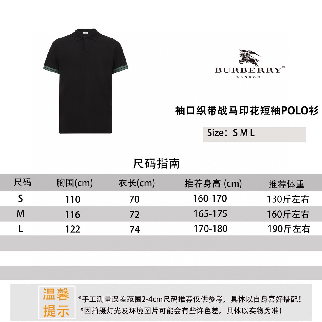 Burberry London Knight Graphic T-Shirt - Classic Style, Comfortable Fit 7 i1750317827 3564 5