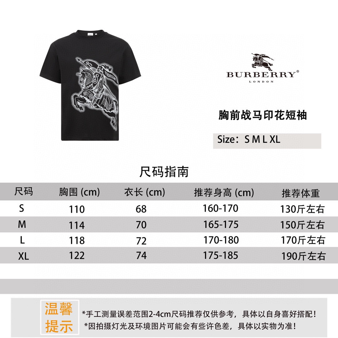 Burberry London Knight Graphic T-Shirt - Classic Style, Comfortable Fit 1 i1750317827 4466 0