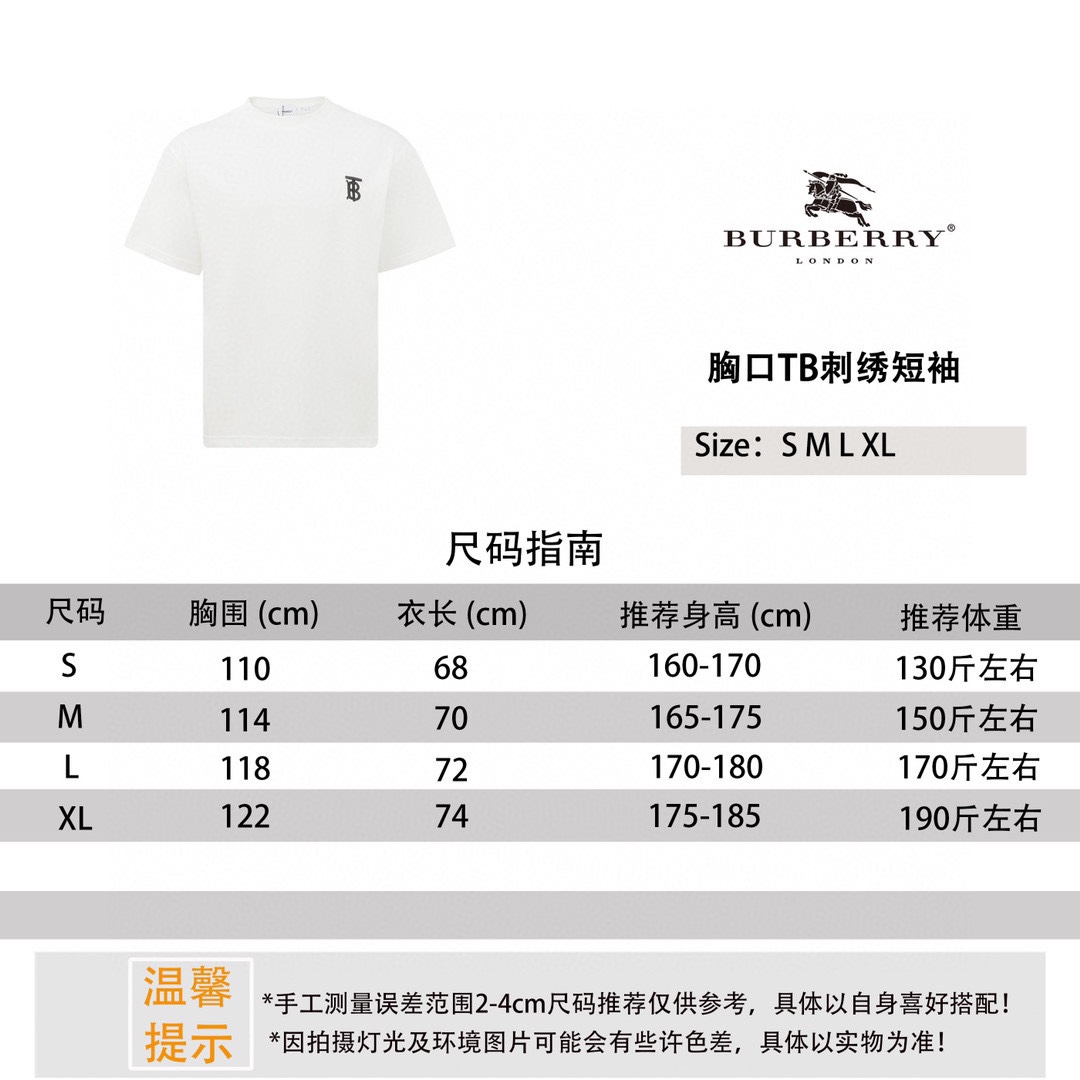 Burberry London Knight Graphic T-Shirt - Classic Style, Comfortable Fit 4 i1750317827 8378 2