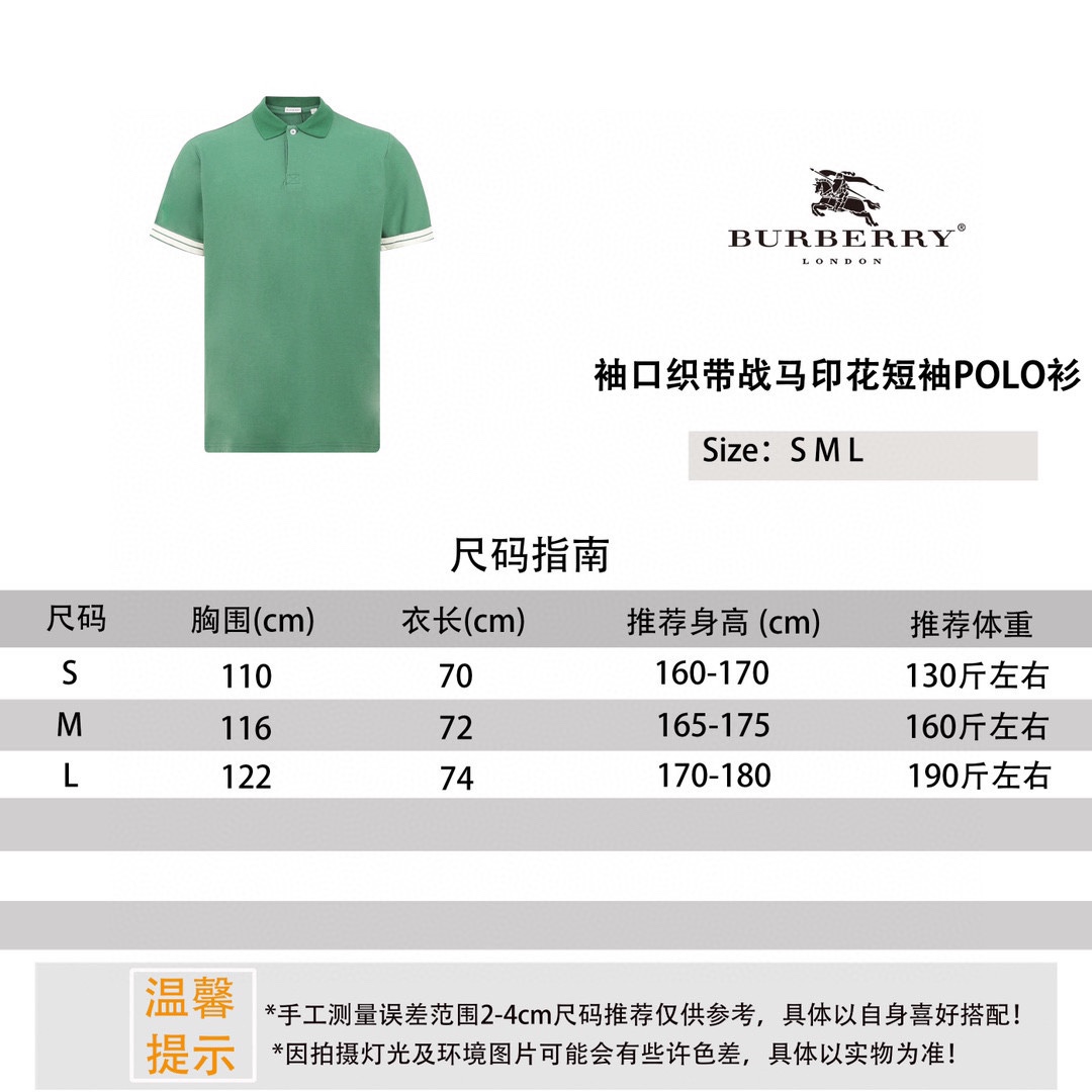 Burberry London Knight Graphic T-Shirt - Classic Style, Comfortable Fit 8 i1750317827 9094 3