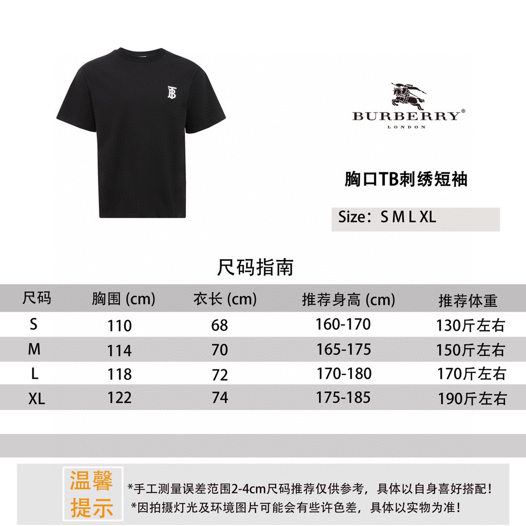 Burberry London Knight Graphic T-Shirt - Classic Style, Comfortable Fit 3 i1750317827 9390 8