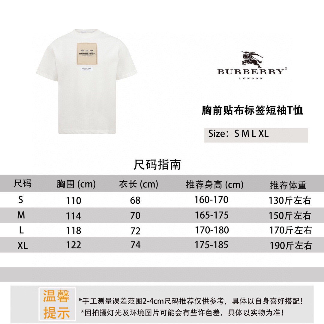 Burberry London Embroidered Check Short Sleeve T-Shirt - Stylish and Comfortable 4 i1750317837 2338 5