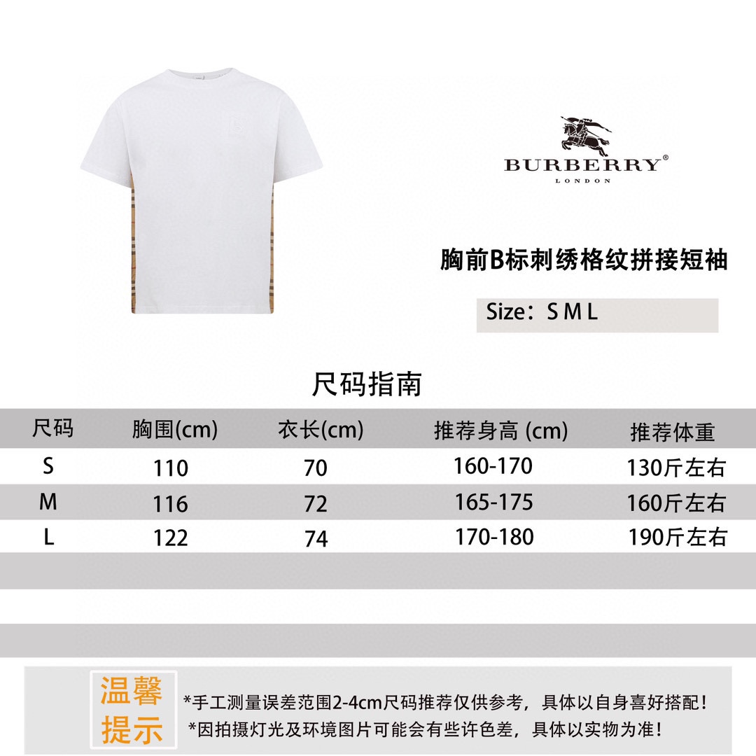 Burberry London Embroidered Check Short Sleeve T-Shirt - Stylish and Comfortable 2 i1750317837 3418 3