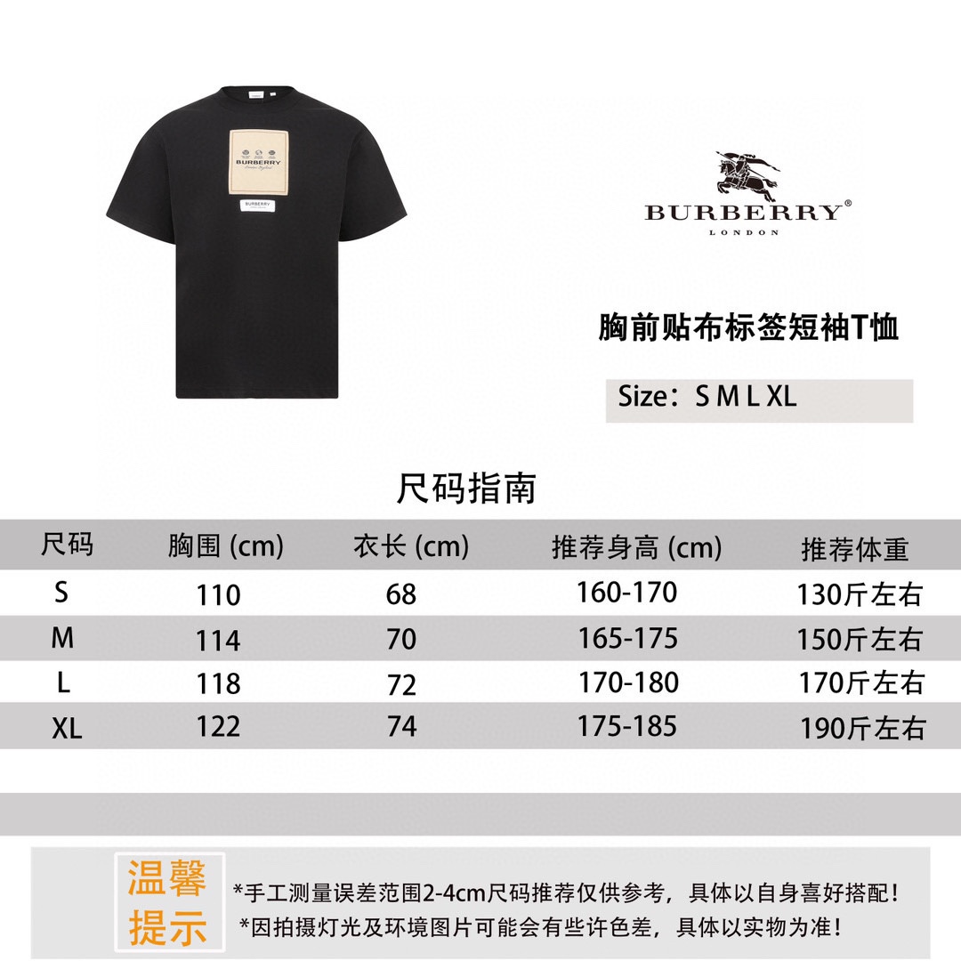 Burberry London Embroidered Check Short Sleeve T-Shirt - Stylish and Comfortable 3 i1750317837 4227 0