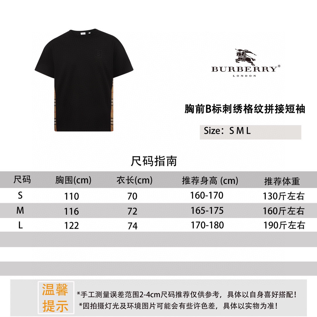 Burberry London Embroidered Check Short Sleeve T-Shirt - Stylish and Comfortable 1 i1750317837 6549 4