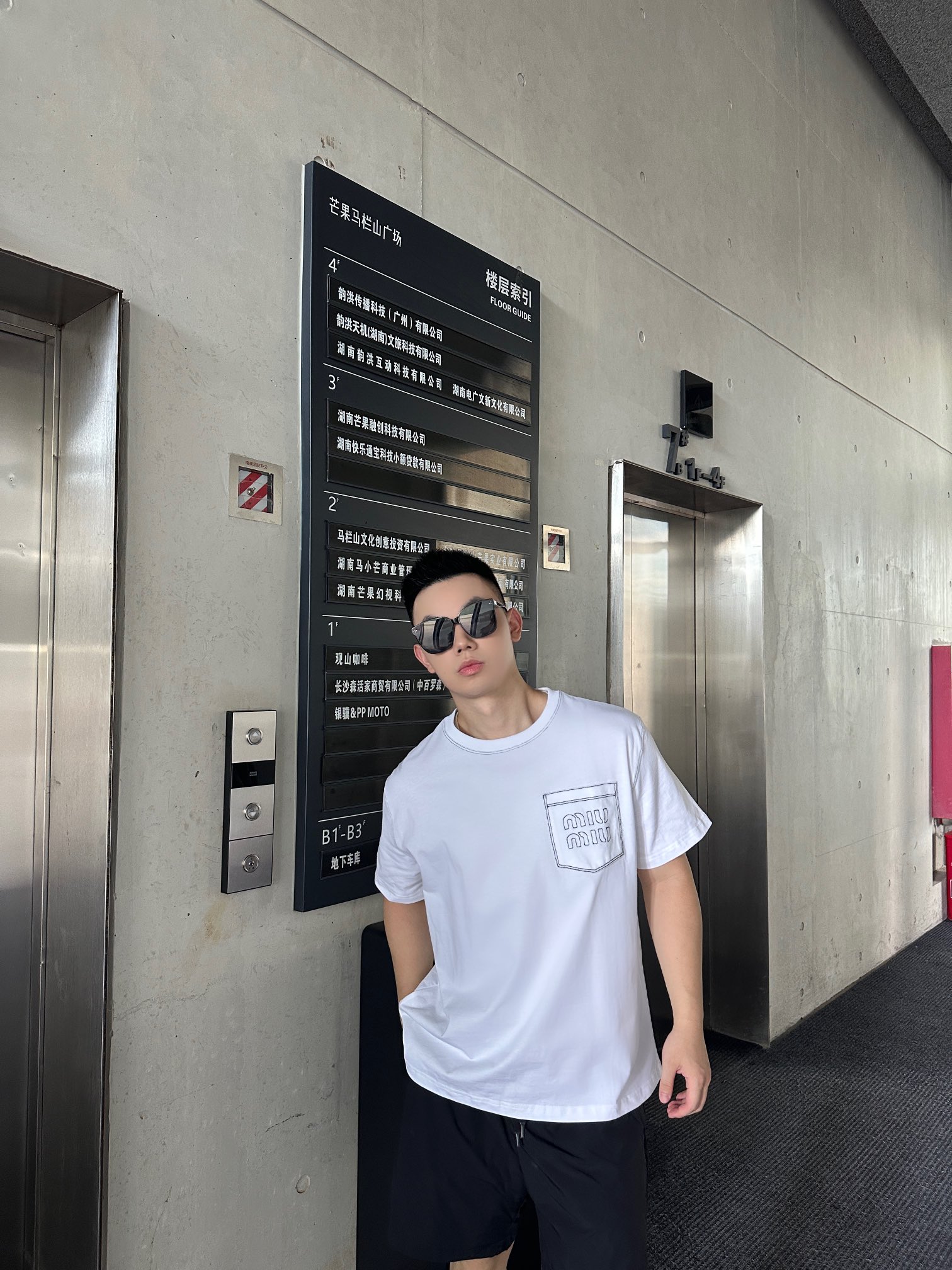  MIU MIU/缪缪 明线刺绣徽标短袖T恤 上身效果#