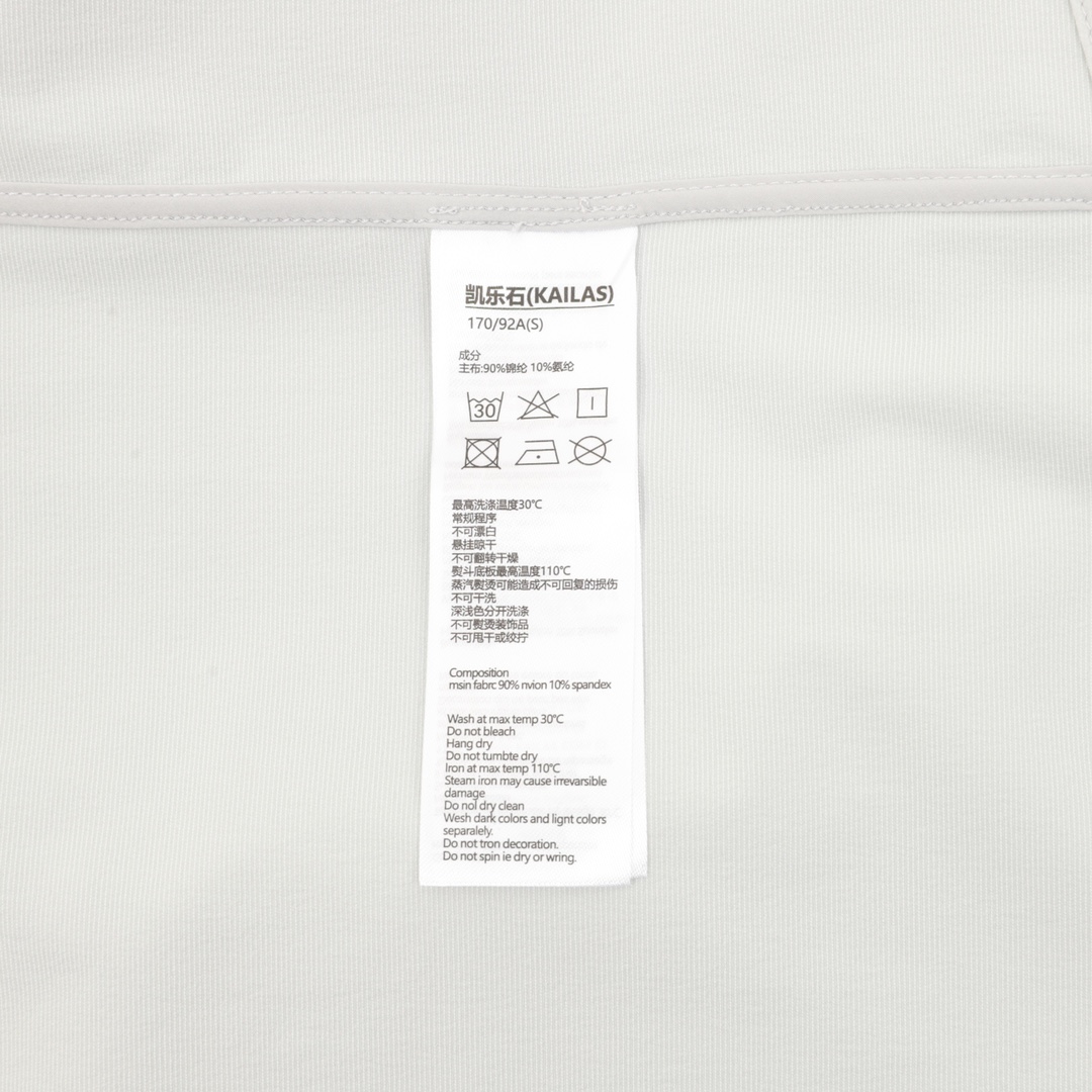 凯乐石M8 LT 带帽软壳