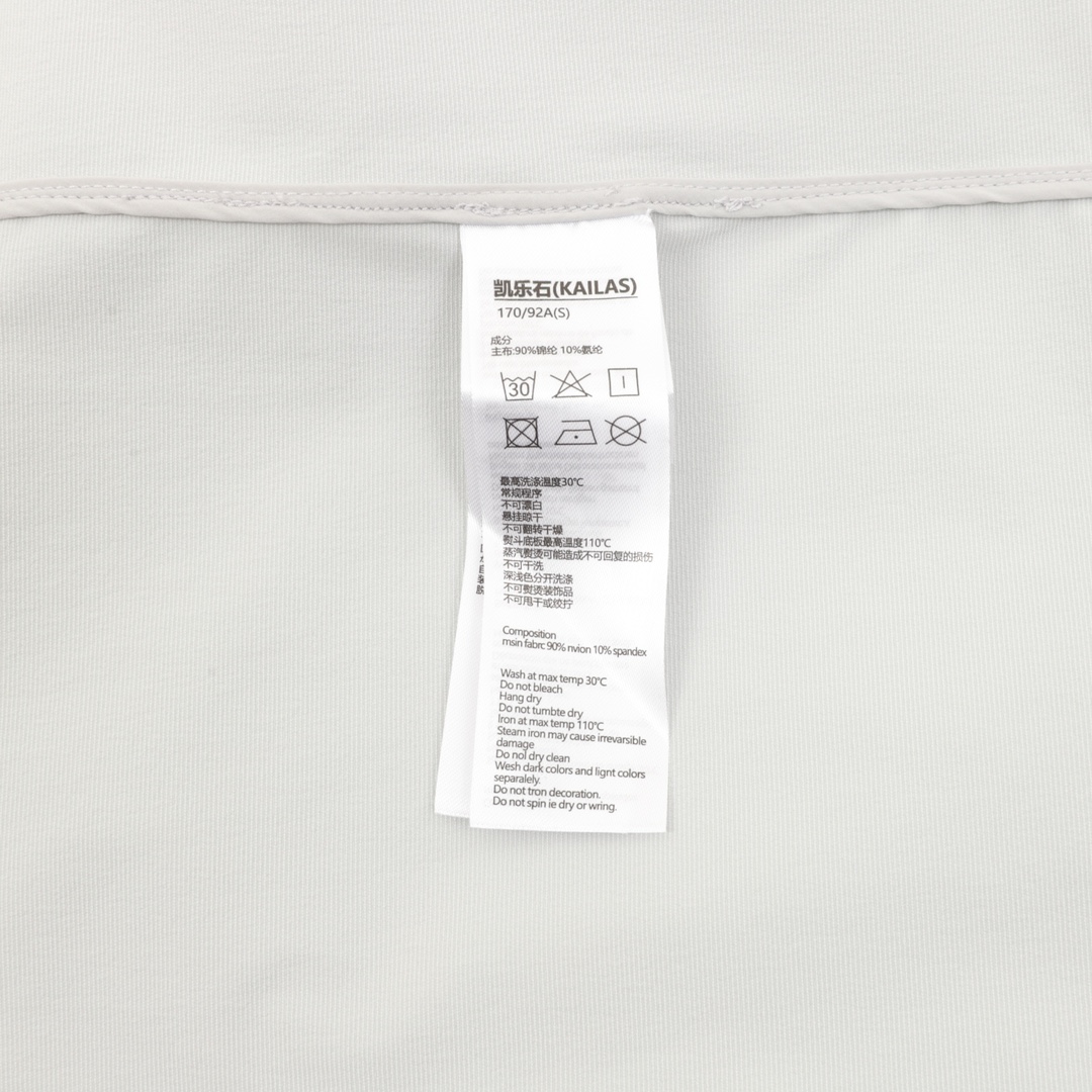 凯乐石M8 LT 立领软壳