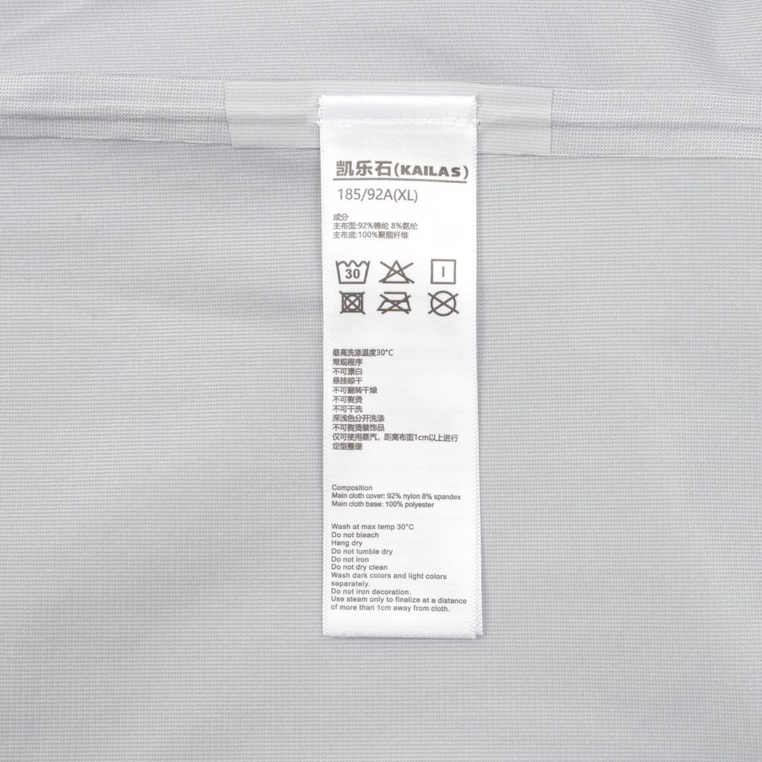 KAILAS凯乐石博格达LT冲锋衣户外徒步登山服春夏外套男女