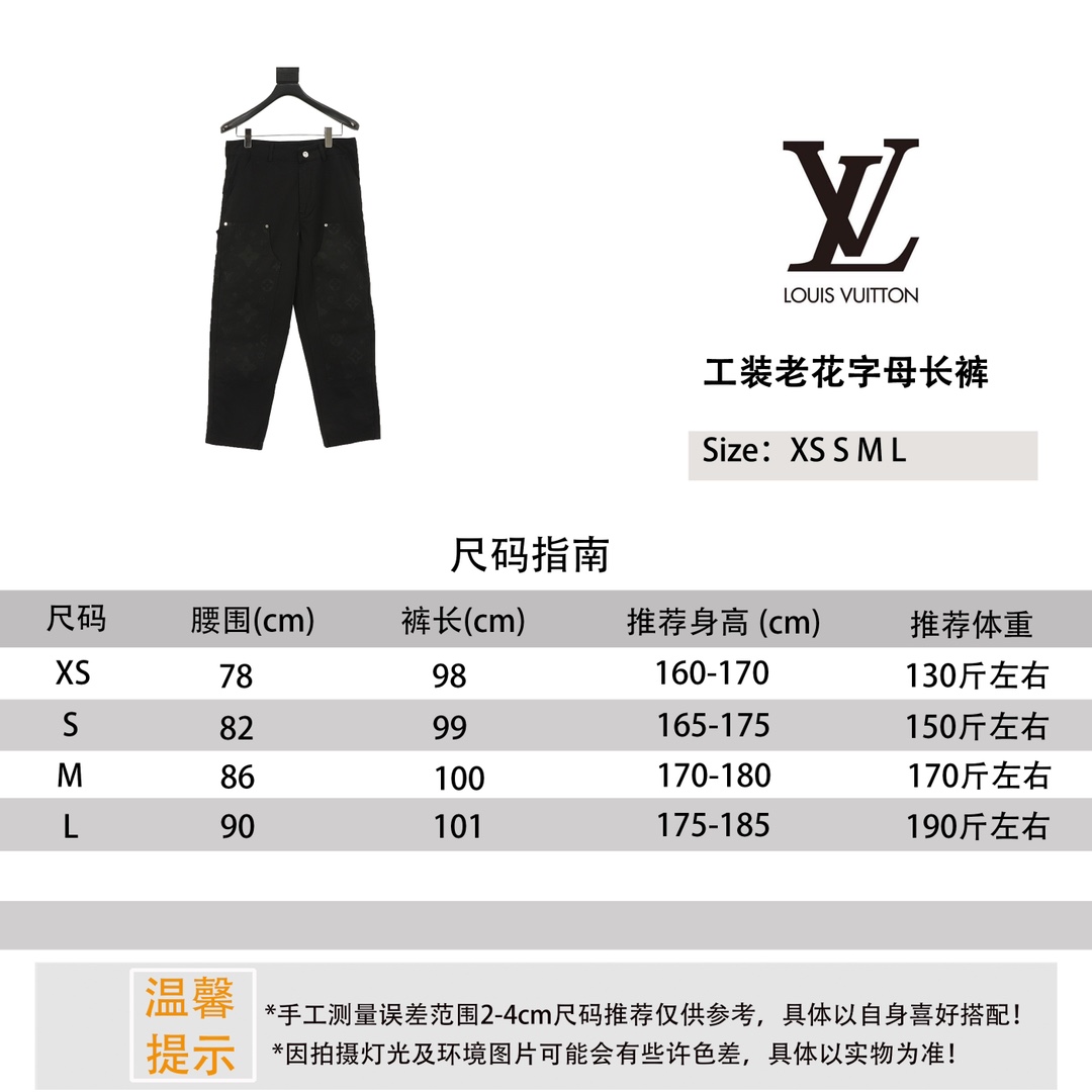 ￼Louis Vuitton/Louis Vuitton workwear pantalones con letras para presbicia Referencia de talla # P175