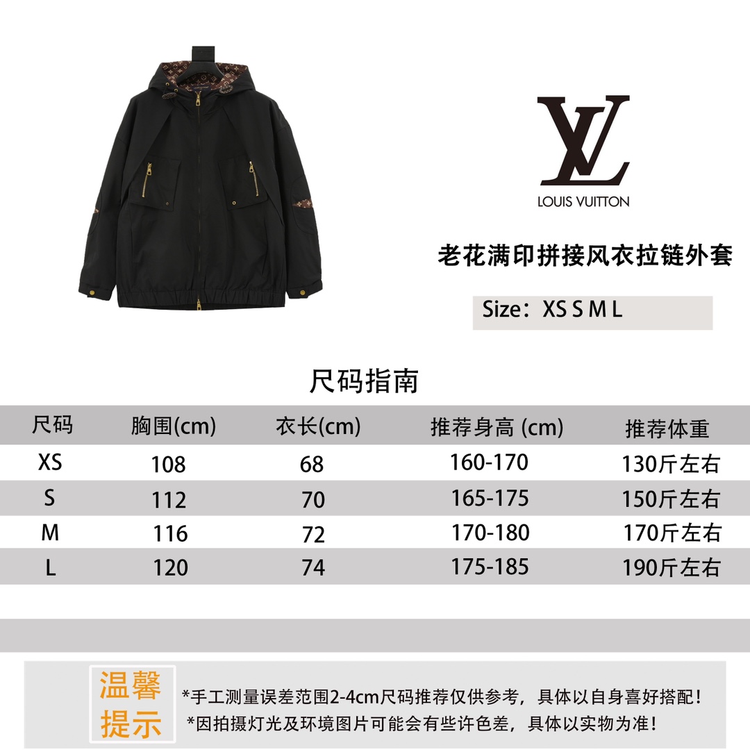 ￼Louis Vuitton/Louis Vuitton Presbyopia chaqueta cortavientos con cremallera y empalme estampado en toda la prenda Refe…