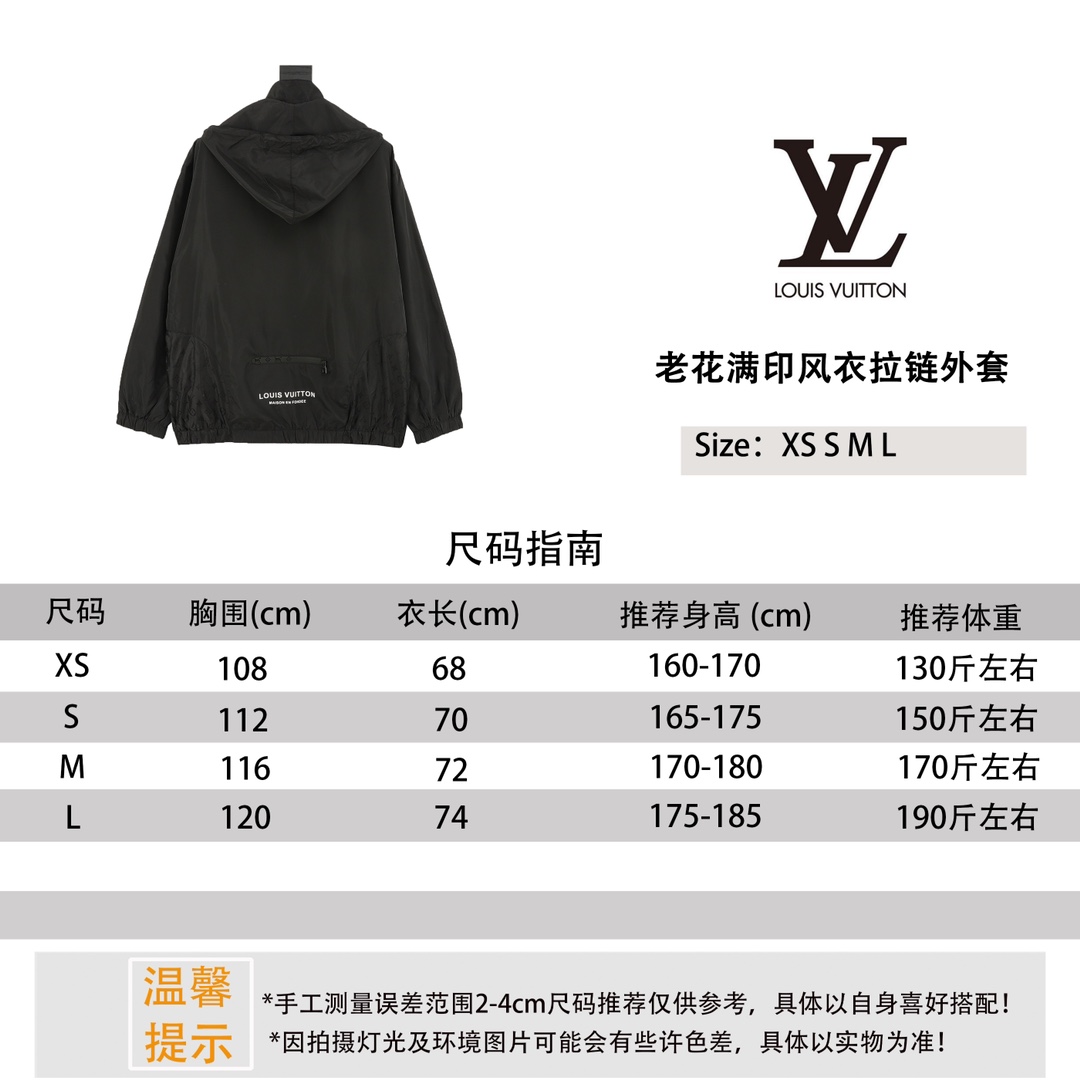 Louis Vuitton/Louis Vuitton chaqueta cortavientos con cremallera y estampado de flores antiguas referencia de tamaño # …