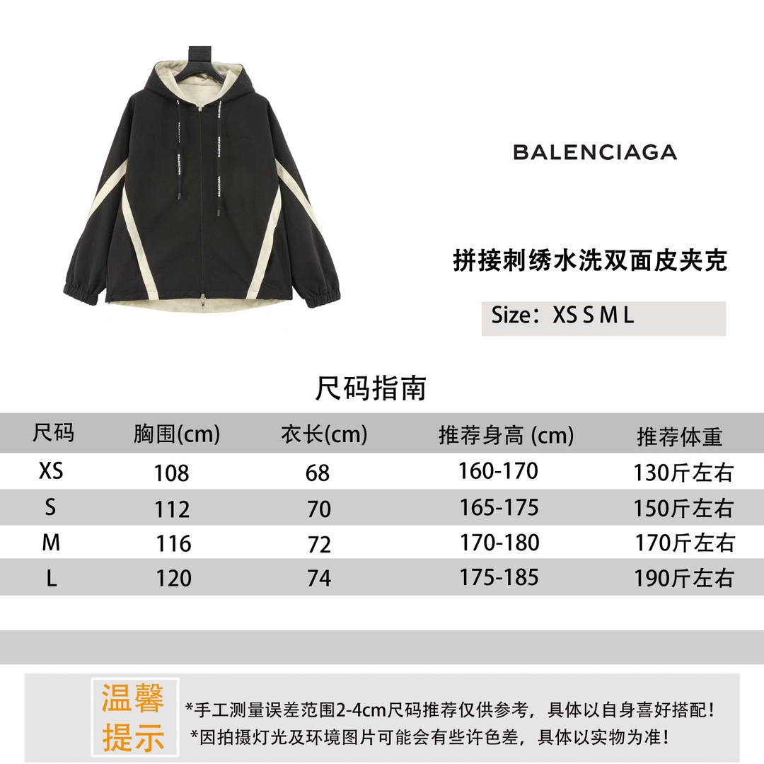 ￼ Balenciaga/Paris世家 chaqueta de cuero reversible lavada con bordados y parches, referencia de tallas# P265