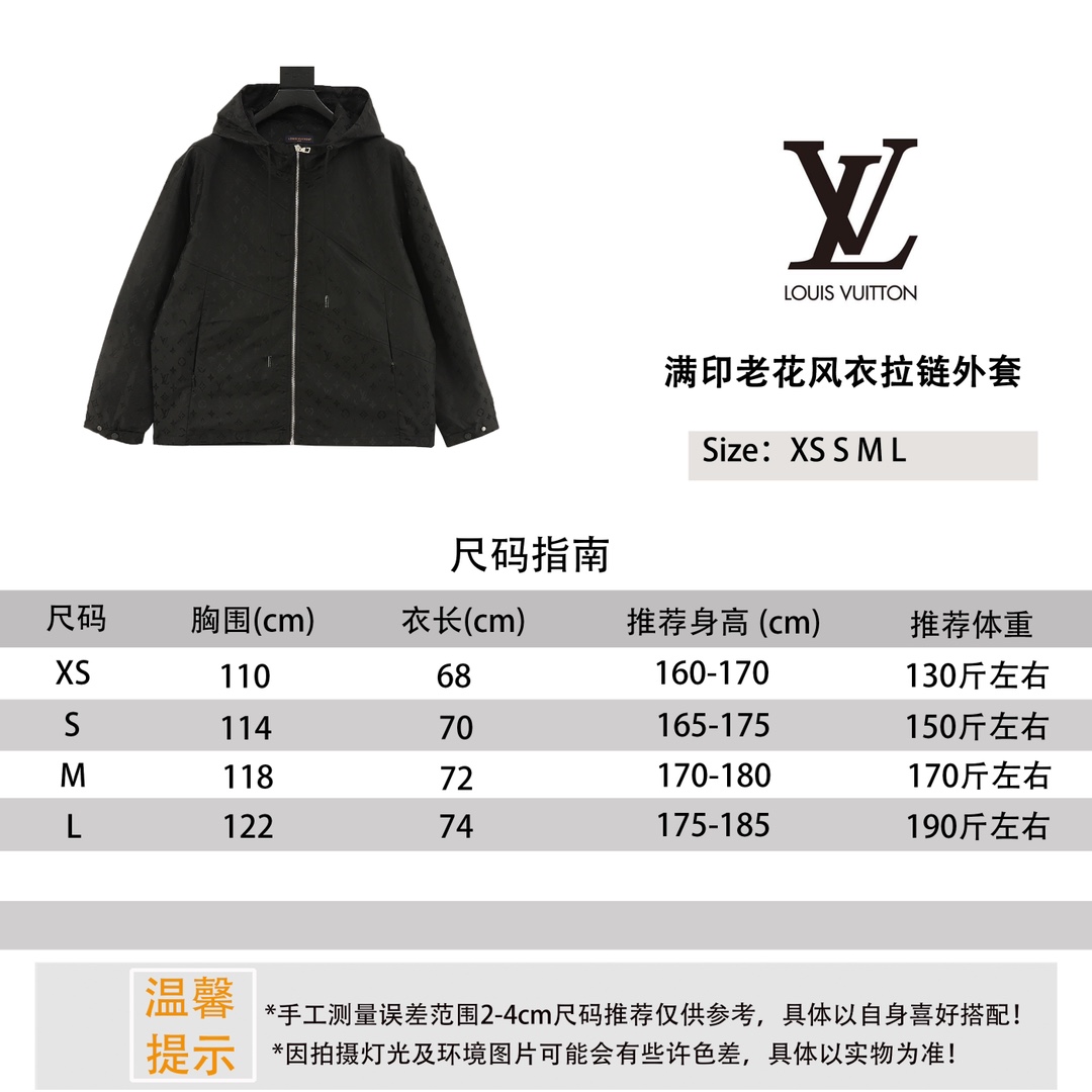 ￼Louis Vuitton/Louis Vuitton Chaqueta cortavientos para presbicia con estampado integral y cremallera Referencia de tal…