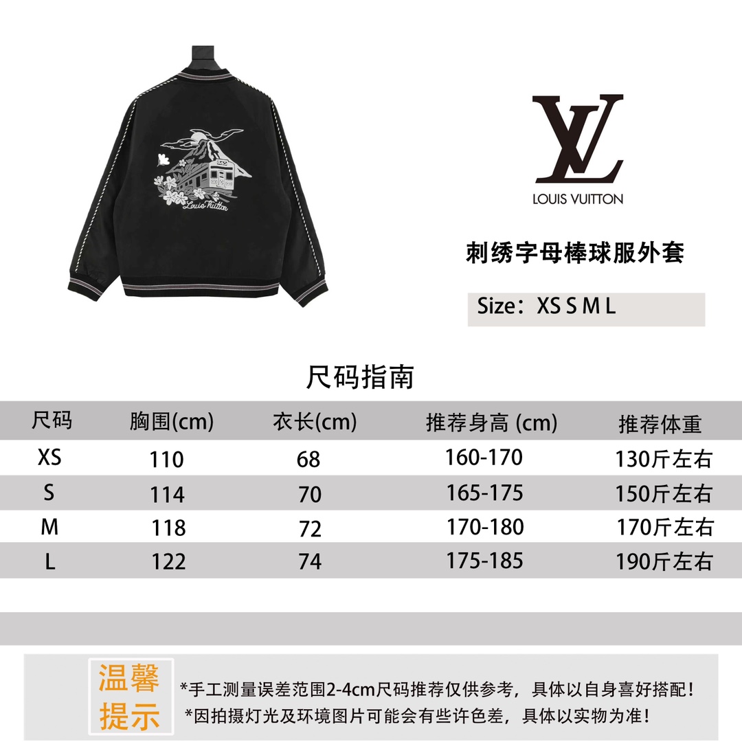 ￼Chaqueta de béisbol con letras bordadas de Louis Vuitton/Louis Vuitton Referencia de talla # P265