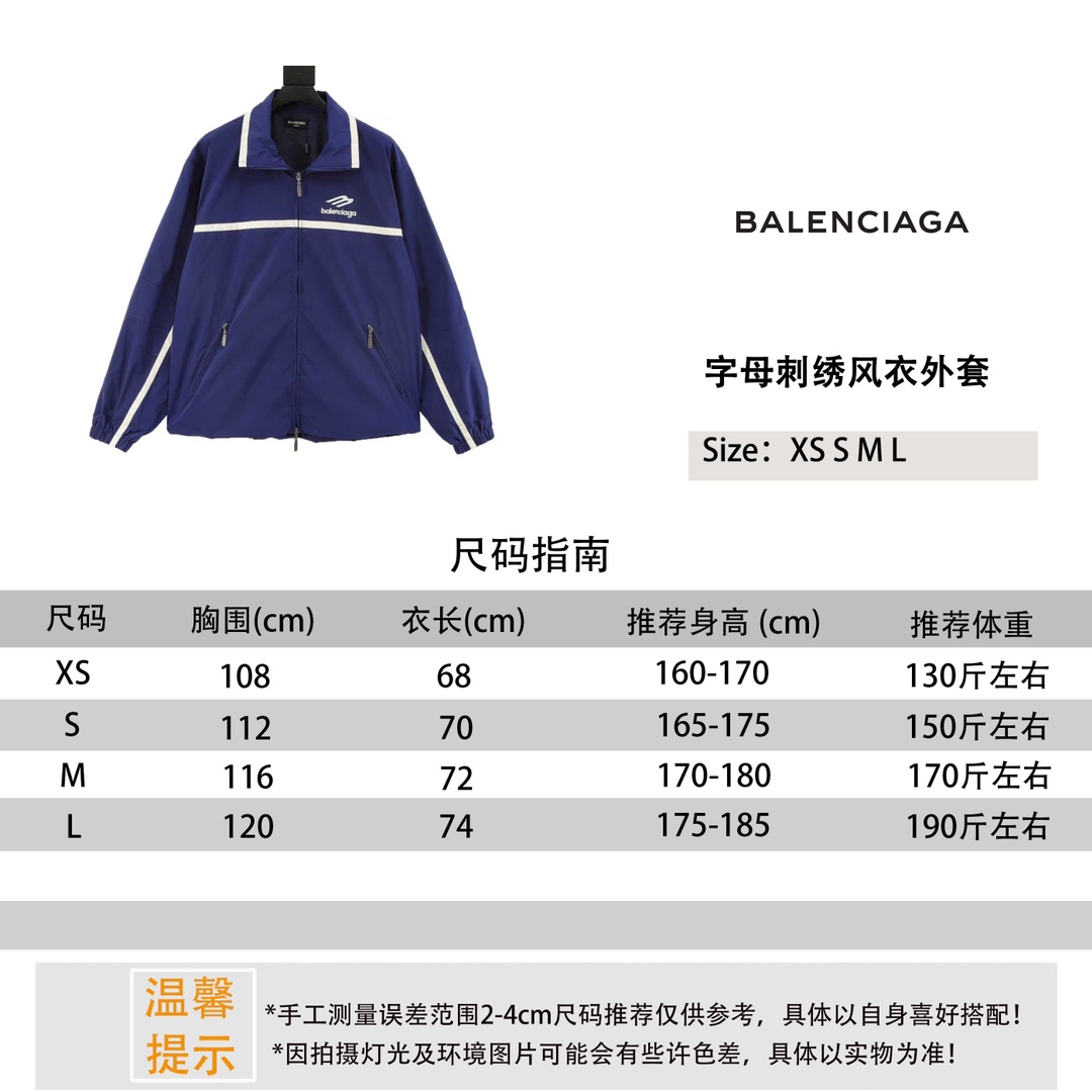 ￼ Balenciaga/Paris世家 abrigo de gabardina con letras bordadas, referencia de tallas# P265