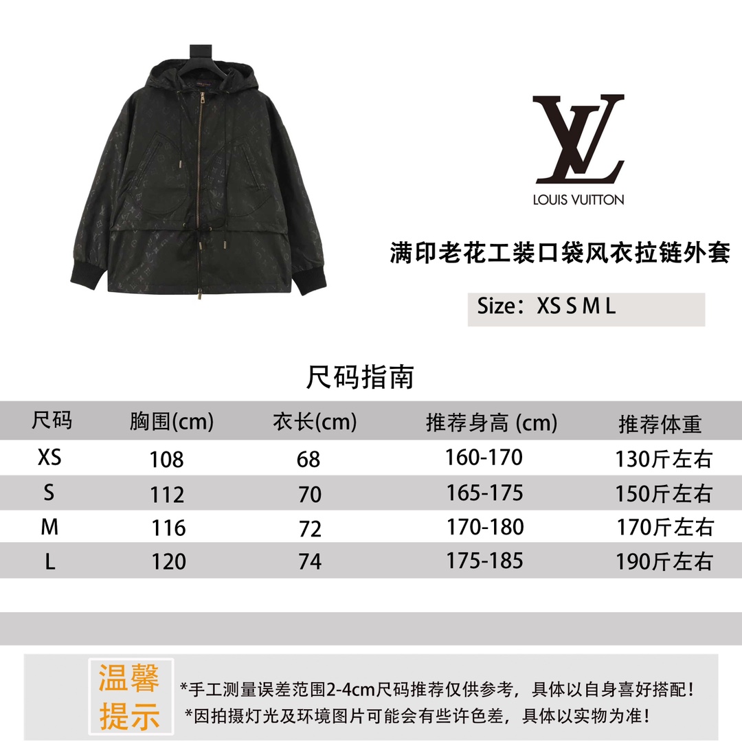 ￼Louis Vuitton/Louis Vuitton Chaqueta cortavientos con cremallera y bolsillo para ropa de trabajo para presbicia con es…