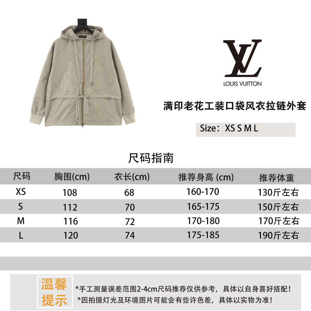 ￼ ￼ Louis Vuitton/Louis Vuitton Ropa de trabajo para presbicia con estampado integral Cortavientos con bolsillo Chaquet…