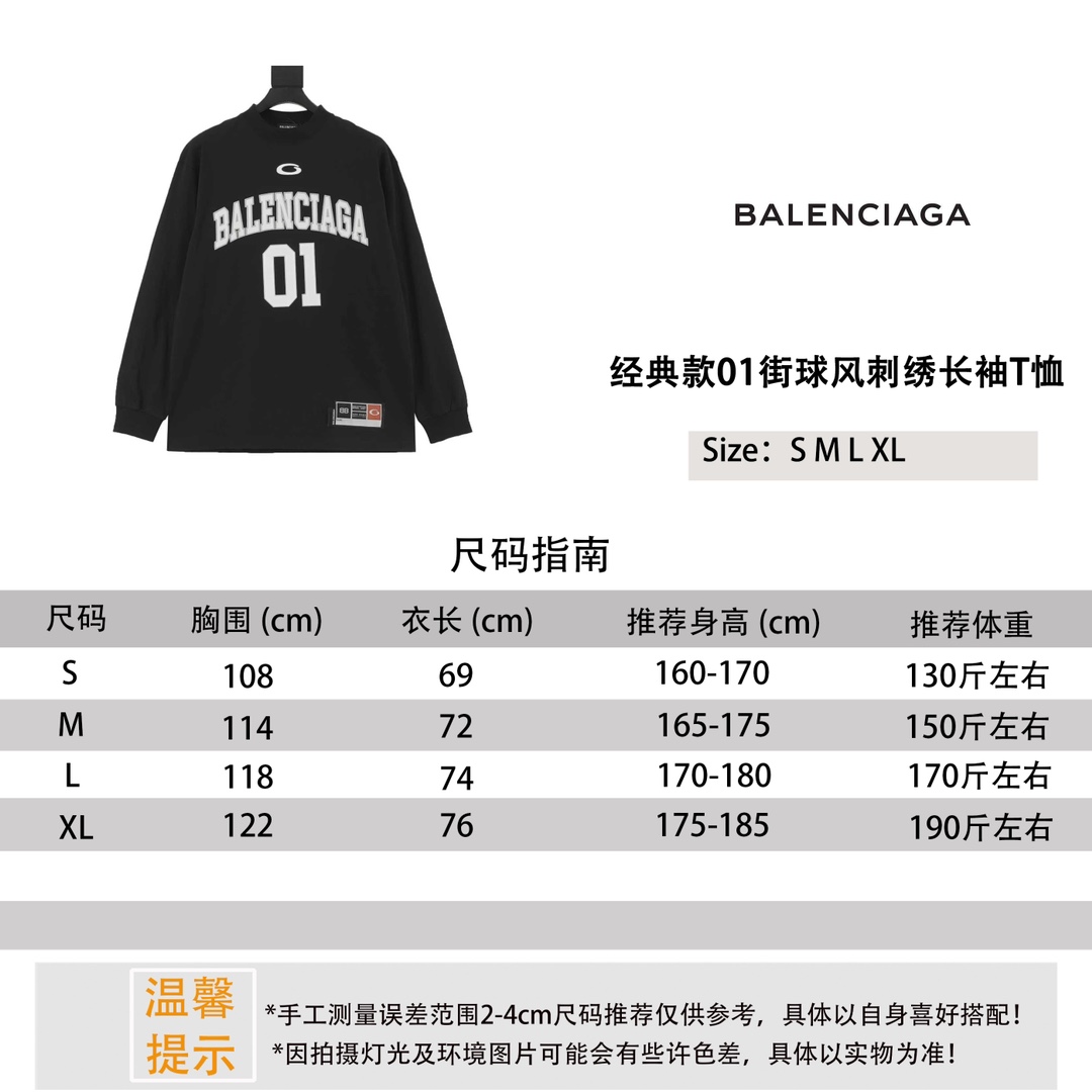￼ Balenciaga clásico estilo 01 street ball bordado manga larga camiseta referencia de tallas # P110
