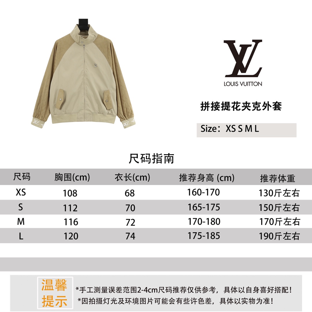 P265 ￼ Referencia de talla de chaqueta de jacquard patchwork Louis Vuitton/Louis Vuitton#