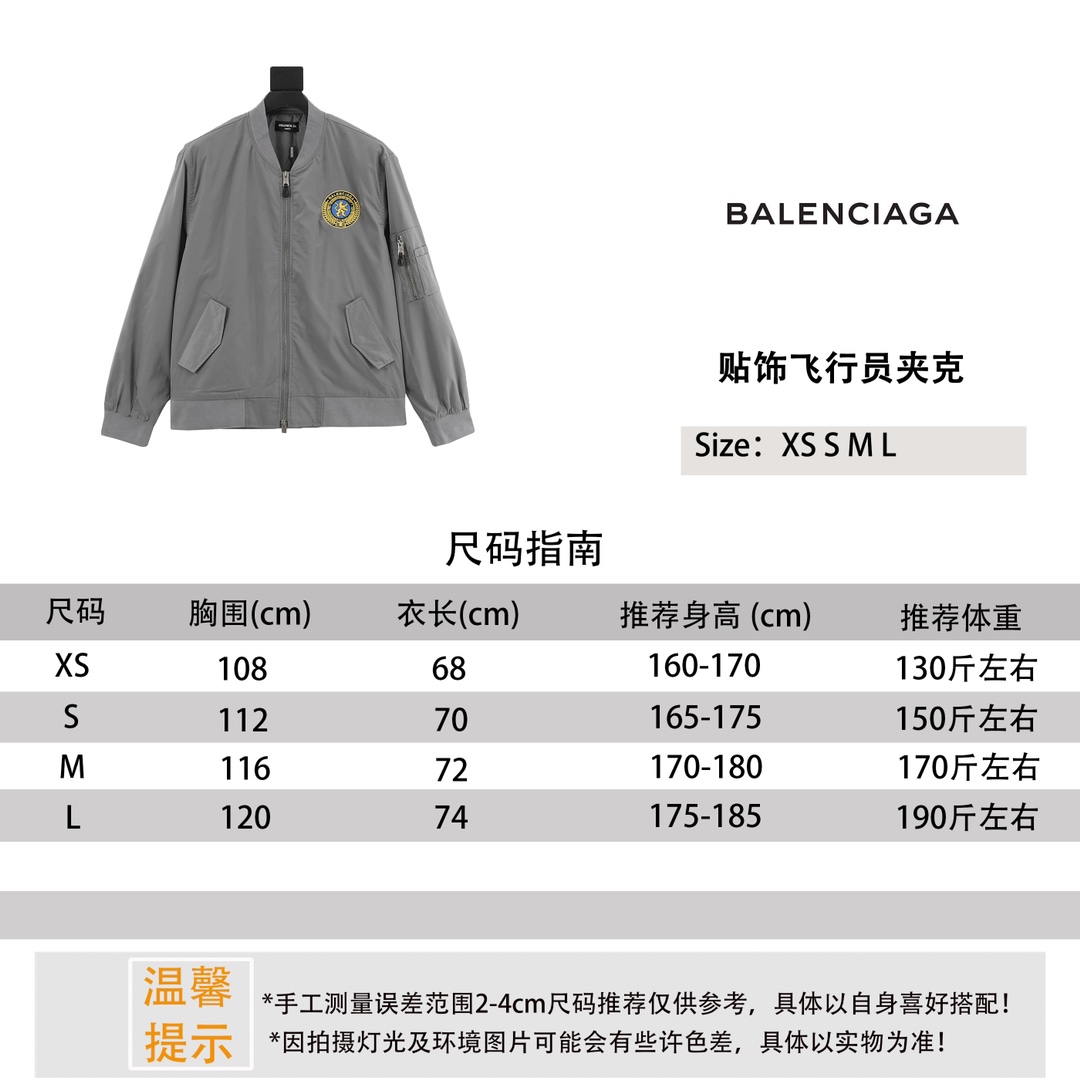 P265 ￼ Balenciaga/Paris世家 chaqueta de piloto con parches, referencia de tallas#