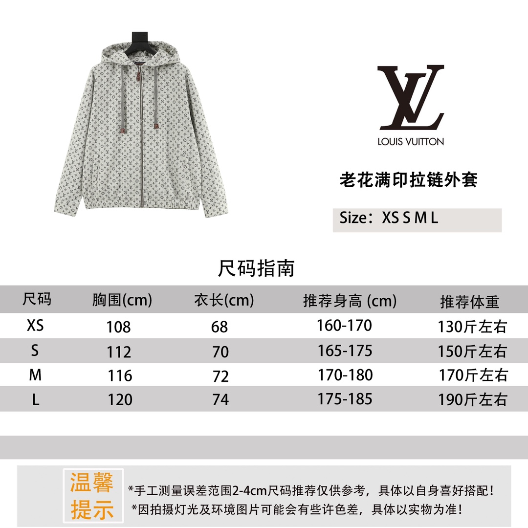 P265 ￼ Chaqueta con cremallera estampada Louis Vuitton/Louis Vuitton Presbyopia Referencia de talla#