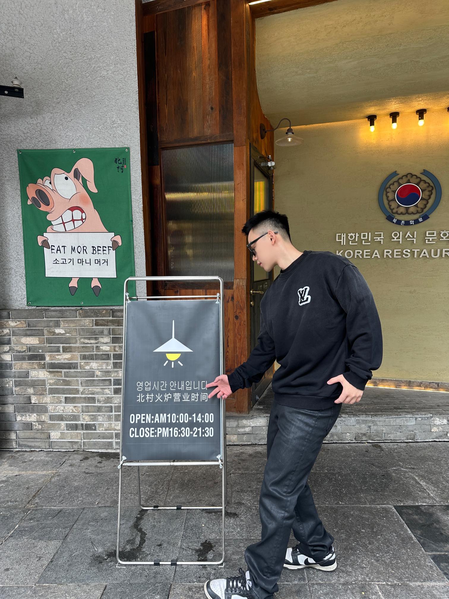 Louis Vuitton/路易威登 水洗植绒字母圆领卫衣 上身效果#