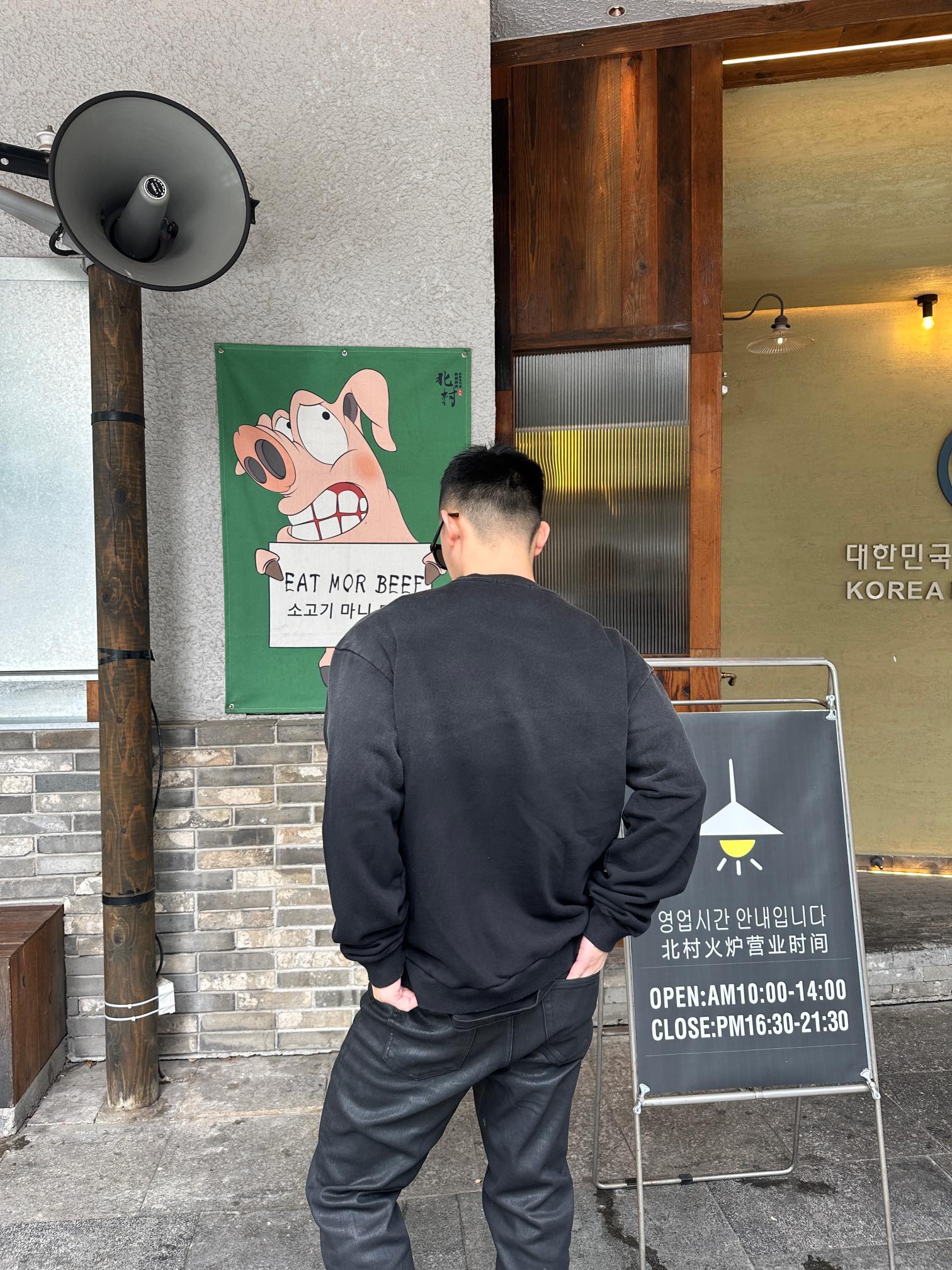 Louis Vuitton/路易威登 水洗植绒字母圆领卫衣 上身效果#