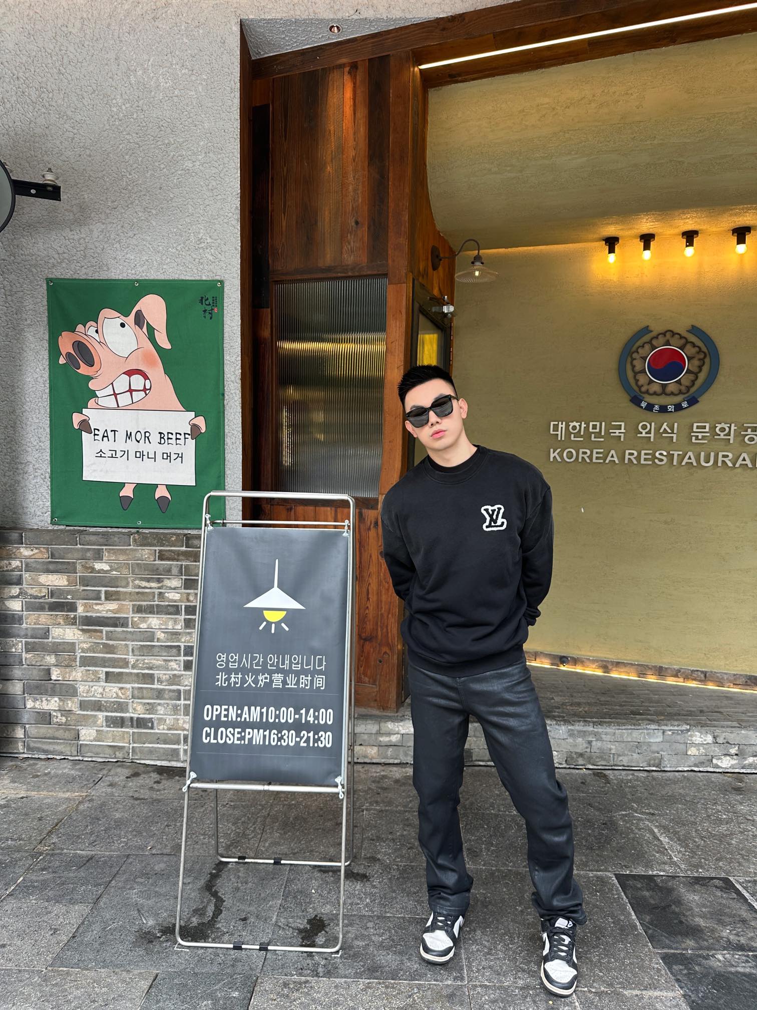 Louis Vuitton/路易威登 水洗植绒字母圆领卫衣 上身效果#