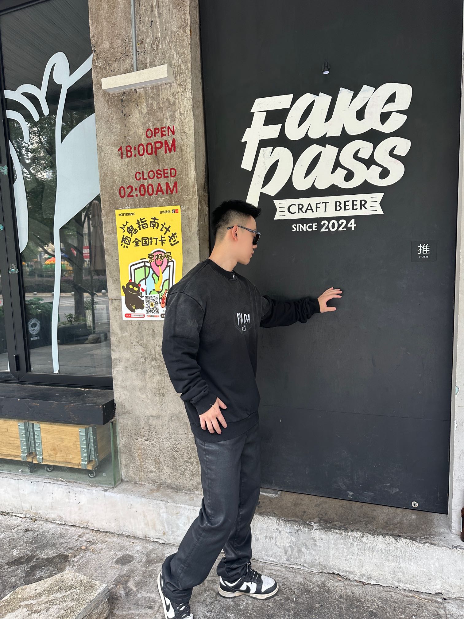 Prada/普拉达 水洗手绘字母字母圆领卫衣 上身效果#