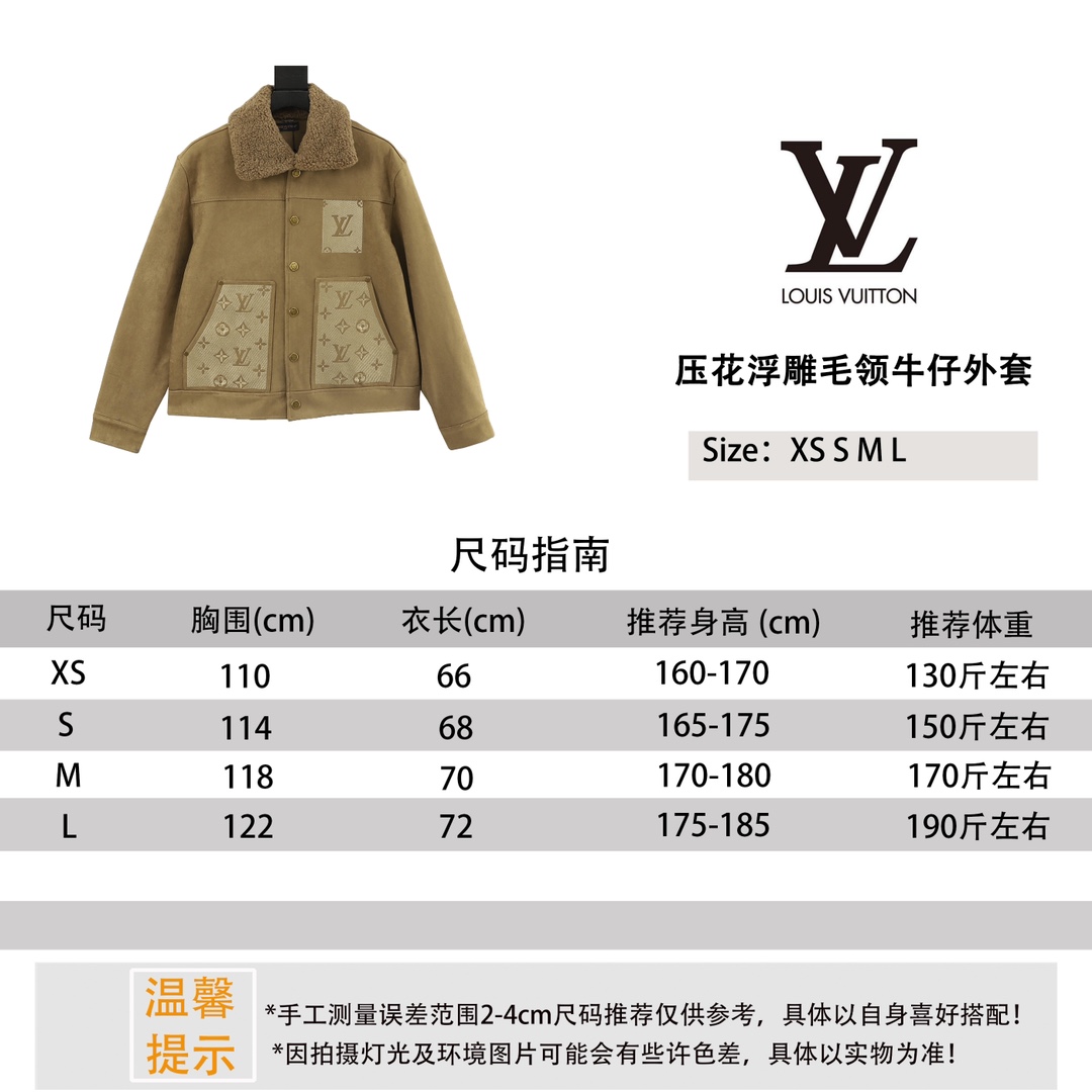 P265 ￼ Chaqueta vaquera con cuello de piel en relieve Louis Vuitton/Louis Vuitton Referencia de talla#