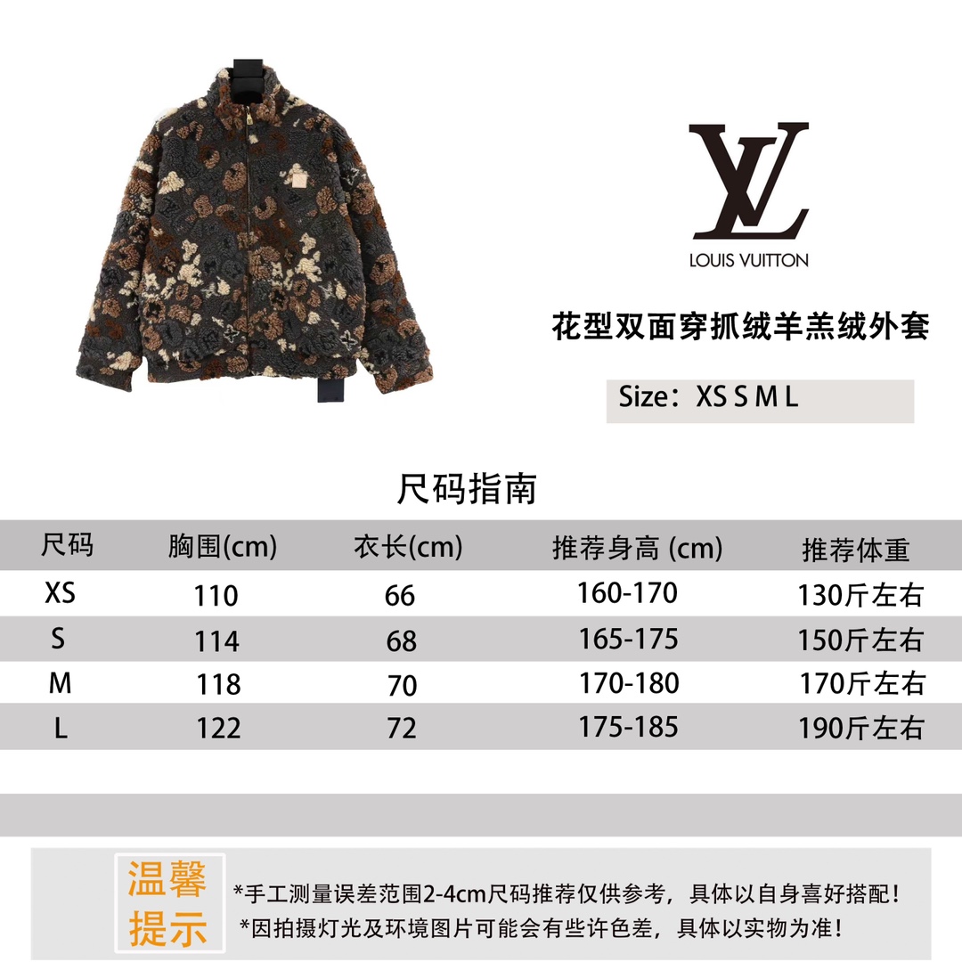 P265 Chaqueta sherpa polar reversible con estampado floral de Louis Vuitton & Nigo Referencia de talla#