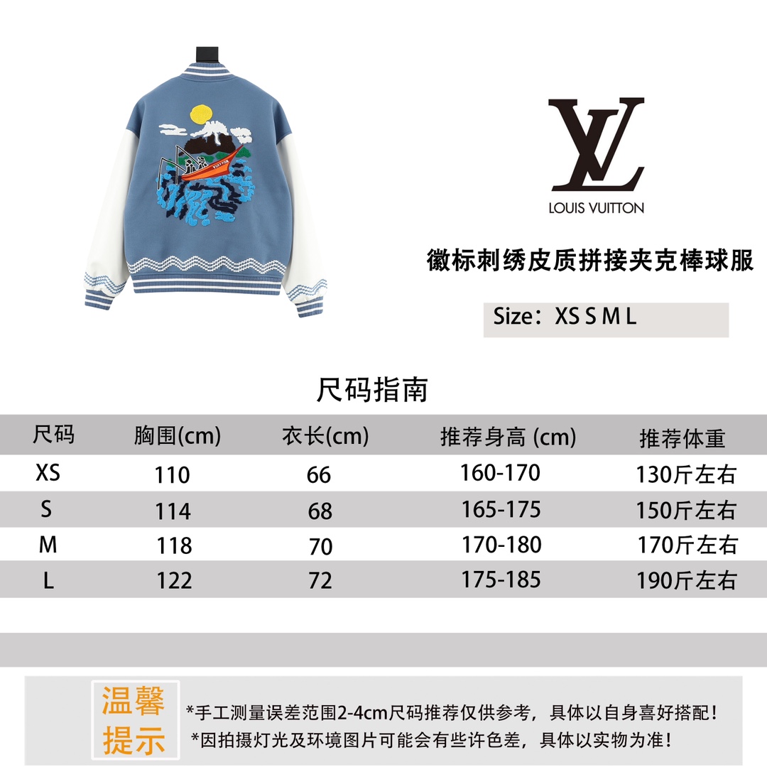 P265 Louis Vuitton/Louis Vuitton logo bordado chaqueta de empalme de cuero uniforme de béisbol tamaño referencia #