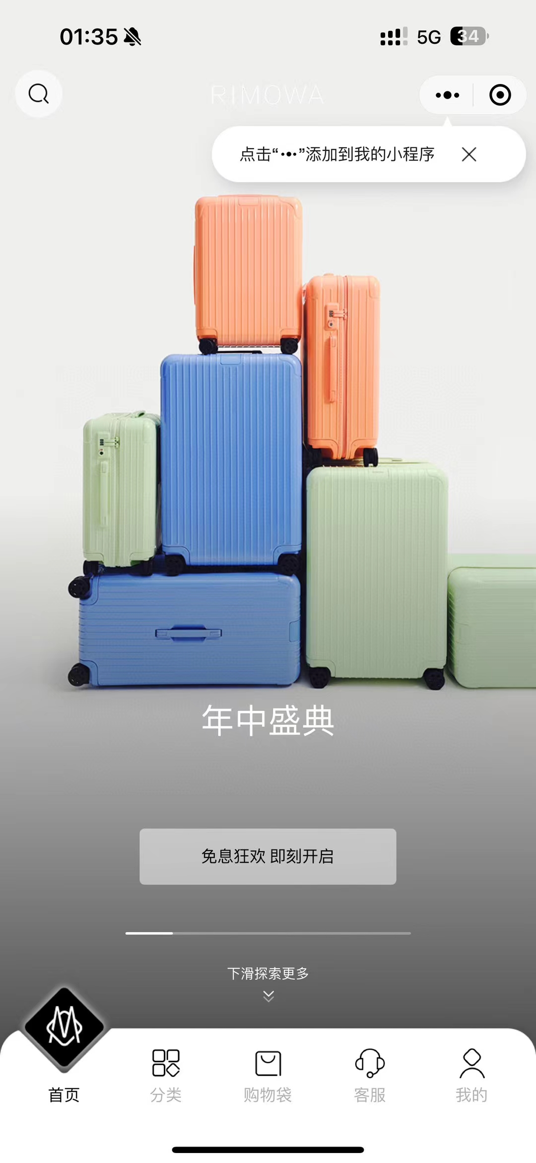 Road RD02 Luggage Set: 21-33 Inch, Holiday Orange, Ocean Blue, Mint Green 5 a1716896304007 6786