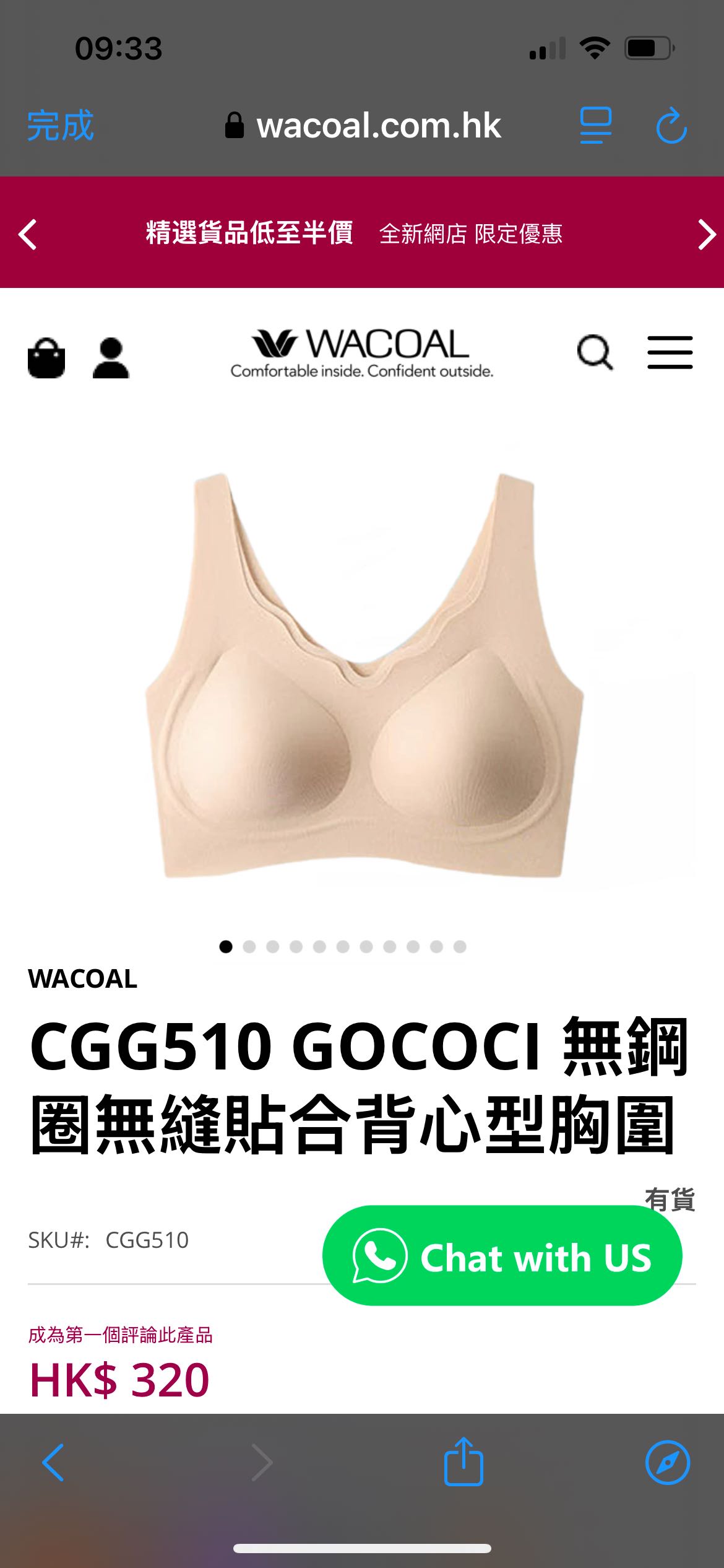 Wacoal 华歌尔 云朵花瓣领无痕聚拢无钢圈 内衣