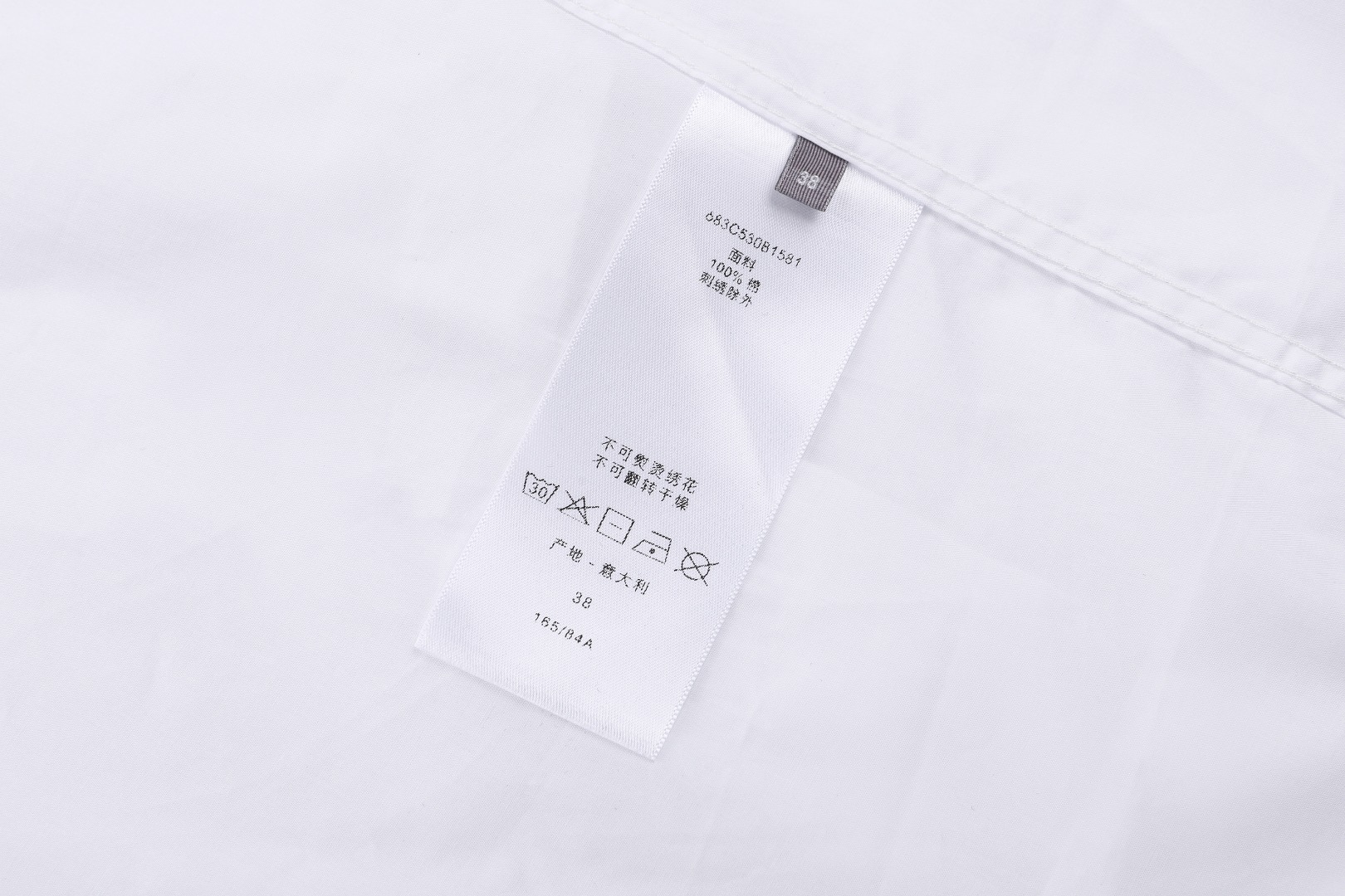 Dior DR 26SS 幸运草刺绣短袖衬衫