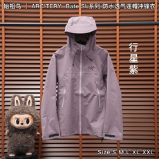 合集图 SL系列 始祖鸟 | ARC'TERYX Bate SL系列 防水透气连帽冲锋衣 Size:S M L XL 合集图 SL系列 始祖鸟 | ARC'TERYX Bate SL系列 防水透气连帽冲锋衣 Size:S M L XL