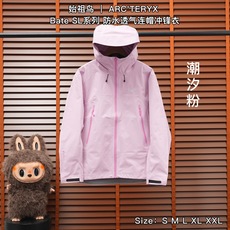 合集图 SL系列 始祖鸟 | ARC'TERYX Bate SL系列 防水透气连帽冲锋衣 Size:S M L XL 合集图 SL系列 始祖鸟 | ARC'TERYX Bate SL系列 防水透气连帽冲锋衣 Size:S M L XL